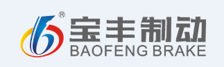 寶豐制動(dòng).png