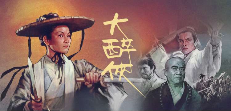 免费电影推荐 - 阿甘正传